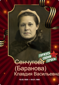 Памятная табличка к дню Победы.