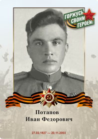 Памятная табличка к дню Победы.