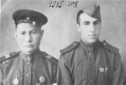 1945 г. Однополчане