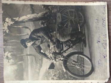 Память Чехословакия. Прага. 1945 год 5 мая.