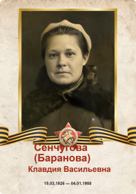 Памятная табличка к дню Победы.