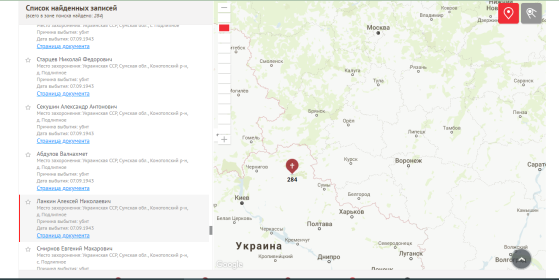 Место захоронения на карте