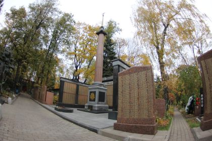 Донское кладбище г. Москвы. Вонский мемориал. Участок "Вечный огонь"
