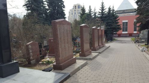 Донское кладбище г. Москвы. Вонский мемориал. Участок "Вечный огонь". Памятные плиты  с именами павших воинов