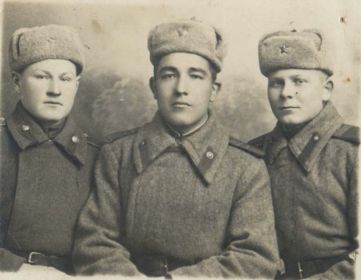 С сослуживцами