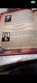 Из воспоминаний моей Мамы,дочери фронтовика, моего дедушки(на якутском языке)