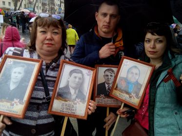 Помним