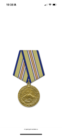 «За победу над Германией в Великой Отечественной войне 1941–1945 гг.» Награды Медаль «За боевые заслуги» Медаль «За оборону Кавказа»