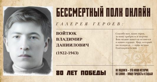 Бессмертный полк 2025 онлайн