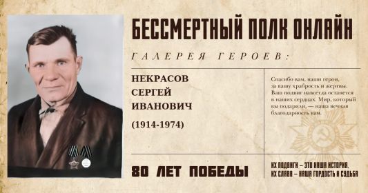Бессмертный полк 2025 онлайн