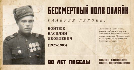 Бессмертный полк 2025 онлайн