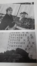 Захоронен в братской могиле, г. Ленинград