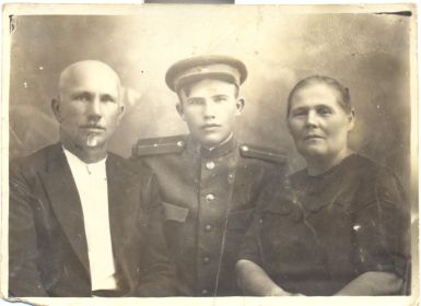 Том Трофимович с родителями