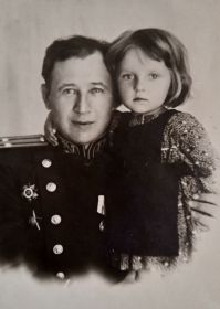 Ващишин Григорий с дочкой Аннушкой (1949 г.)