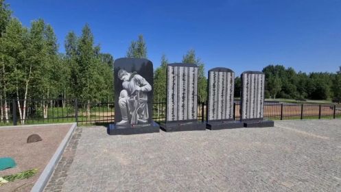 Военный мемориал в д. Жестяная Горка