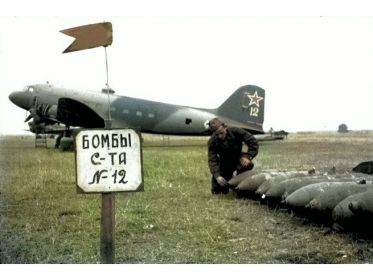один из самолетов полка