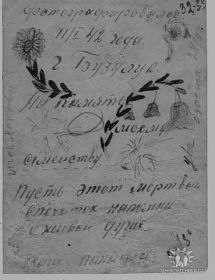 обратная сторона фото