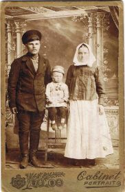 Николай Васильевич в детстве с родителями, 1916 год