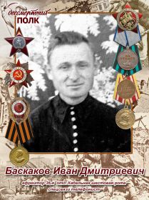 Таблички Бессмертный полк