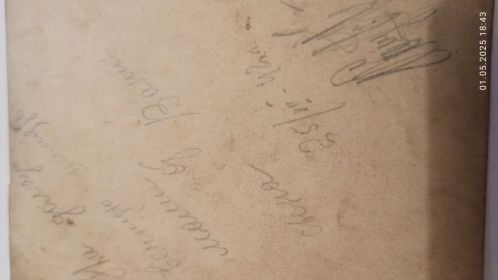 На долгую вечную память сами от сына Вани 25.07.42 г.