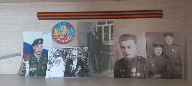 Помним и гордимся.