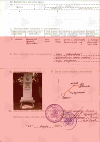 Выписка о перезахоронении