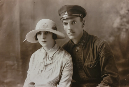 Бржезинский И.П. и Бржезинская М.В. 1922-1924г.