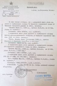 Архив