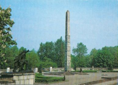 Братская могила
