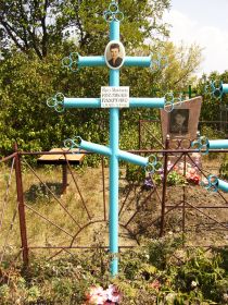 Могила В. М. Разумеевой-Головатенко на кладбище родного села Красный Яр Кировоградской области