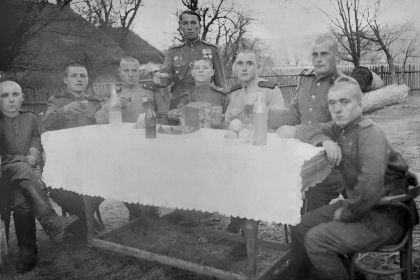 май 1945