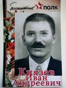 до войны