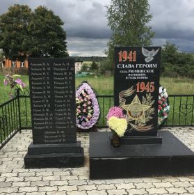 Памятник героям воинам Владимировская обл, Александровский р-н, с Рюминское