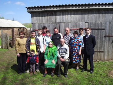 Семья в 2009 году
