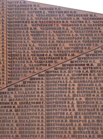 Имя моего деда выбито на памятной стене Ржевского мемориала