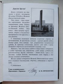 Кировчанам