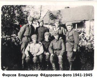 Общее фото однополчан