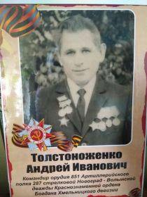 Бессмертный полк