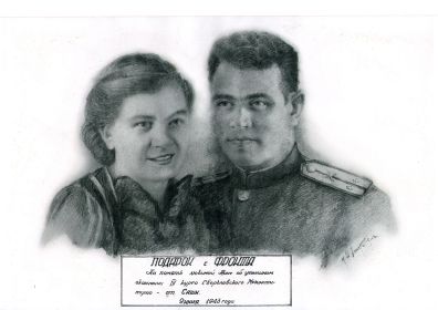 Открытка с фронта