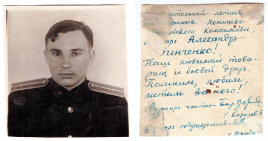 Памятная фотография