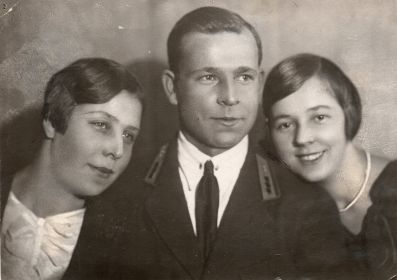 Лидия с братом Николаем и сестрой Ольгой до войны
