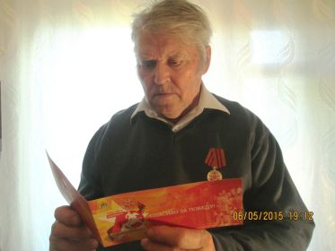 Изображение ветерана.