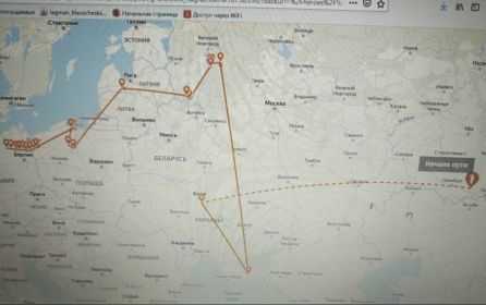 Боевой путь