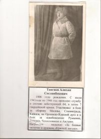 Личные фотографии