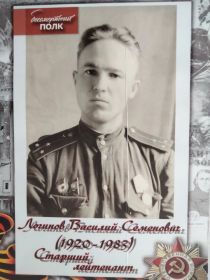 Бессмертный полк