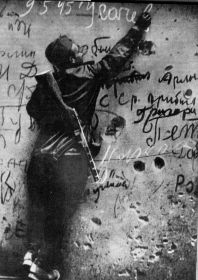 Рейхстаг