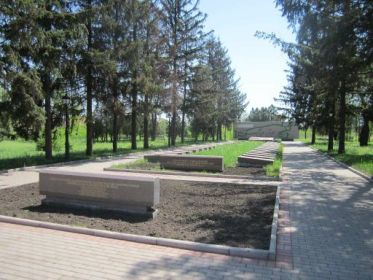 Место захоронения