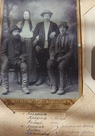 Фото от 1914 года, Трофим Фомич Кокорин (справа).