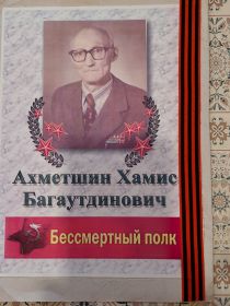 Уже на пенсии
