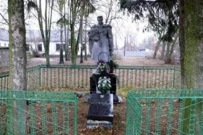 Могила